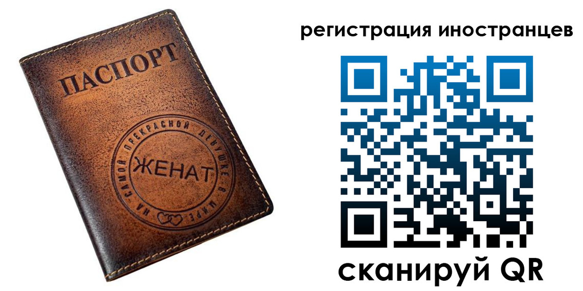 купить прописку в Павловске